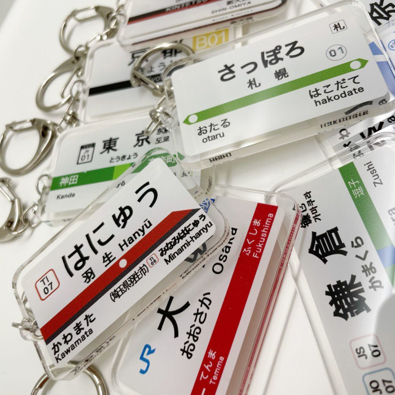Japonya JR demiryolu parça met - Phone Accessories Names incelemesi ve fiyatı