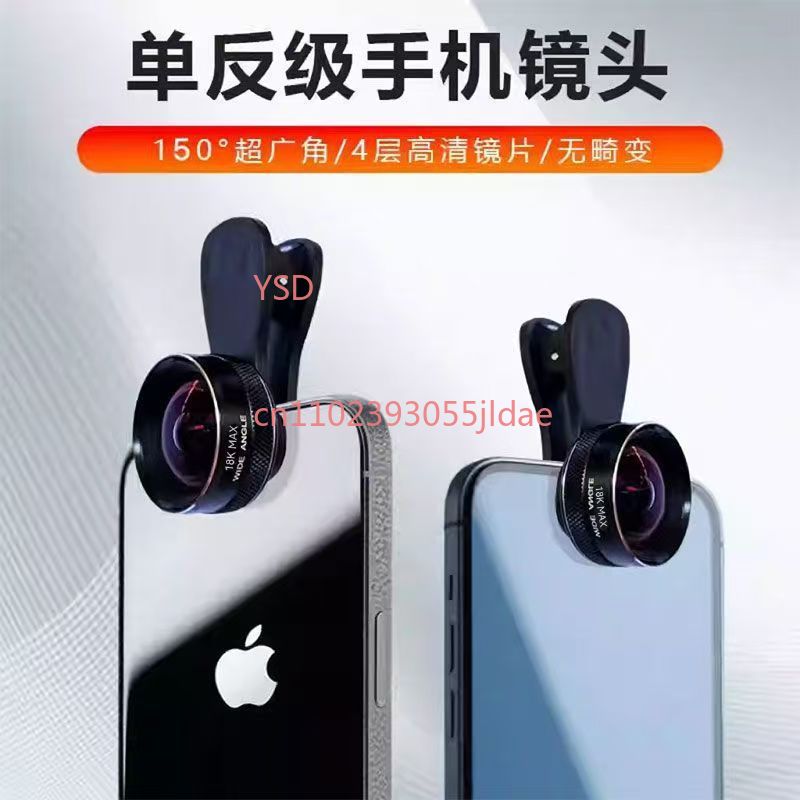 150 °   Geniş Açılı Telefon Ka - Lens Camera Clip incelemesi ve fiyatı