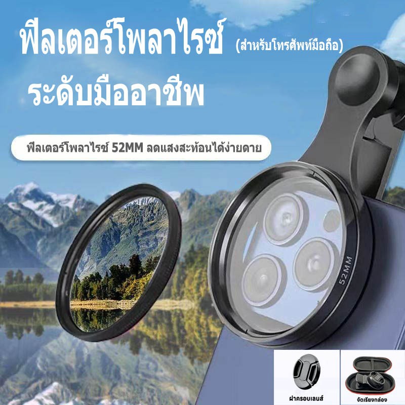 52MM Dairesel Evrensel Taşınab - Lens Camera Clip incelemesi ve fiyatı